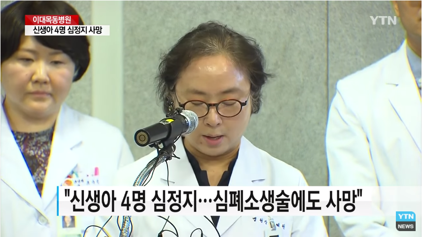 이대목동병원 클라스.jpg | 인스티즈