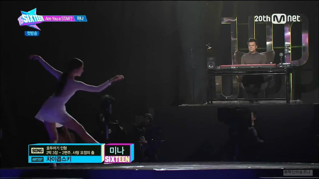 아프리카tv 방송중에 트와이스 미나 초등학교 친구 만난 BJ | 인스티즈