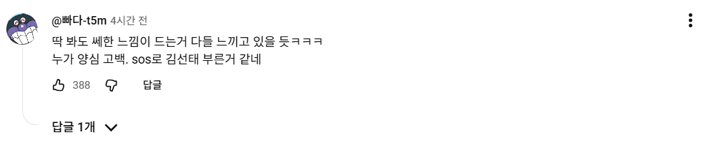 공무원들이 당근을 흔든것 같다는 이번 김선태 여수 섬박람회 홍보영상 | 인스티즈