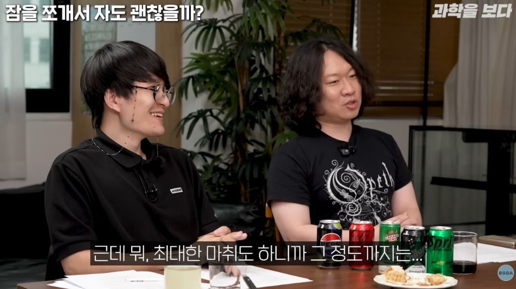 전신마취는 기억을 삭제 하는 것 | 인스티즈