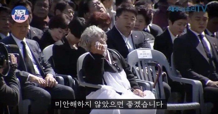 제주 할머니가 물고기를 안드시는 이유 | 인스티즈