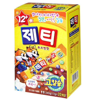 의외로 우유나 물에 타먹는것보다 그냥 가루채 먹는걸 좋아하는 사람도 있음 | 인스티즈