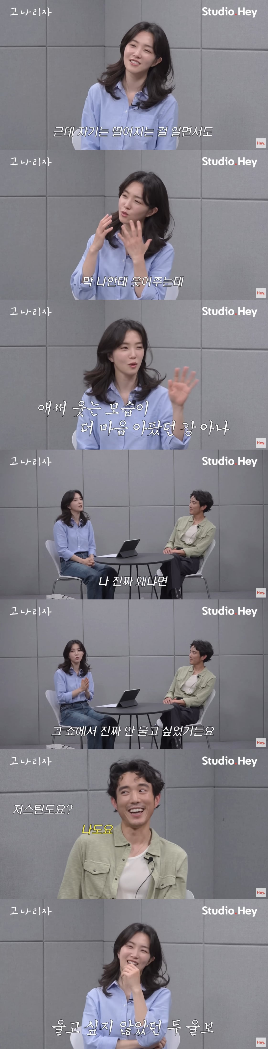 데블스플랜2의 '그 장면' 언급하면서 울컥한 강지영과 저스틴 민.jpg | 인스티즈