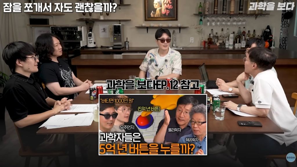 전신마취는 기억을 삭제 하는 것 | 인스티즈