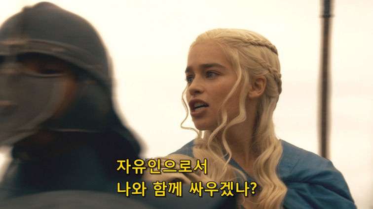 [왕좌의게임] 폭풍의 딸 36화 | 인스티즈