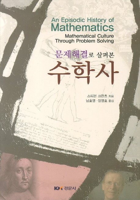 대학생들에게 추천하는 교양서적들 | 인스티즈