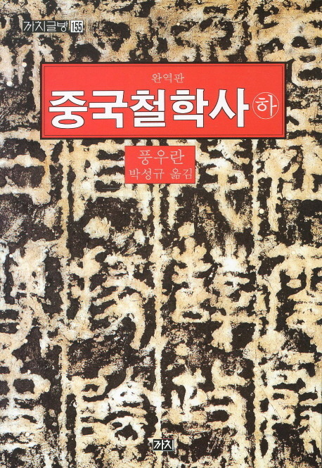 대학생들에게 추천하는 교양서적들 | 인스티즈