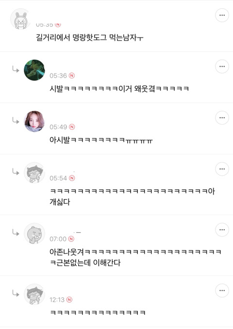 여자가 말하는 남자 싸보이고 어질때 | 인스티즈