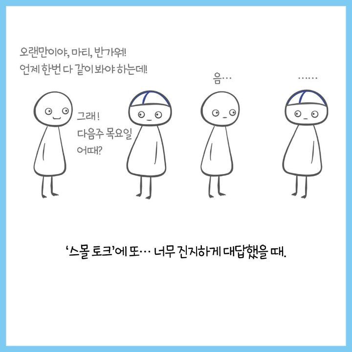 infp의 나라라는 핀란드를 알아보자 | 인스티즈