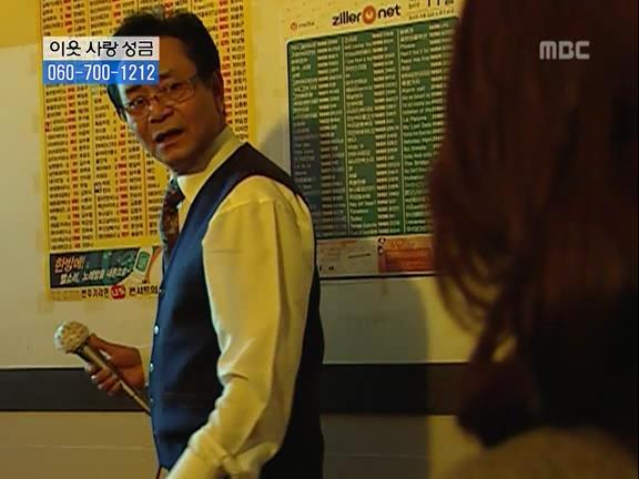 [거침없이하이킥] 민용이와 신지가 이혼한 이유 -12- | 인스티즈