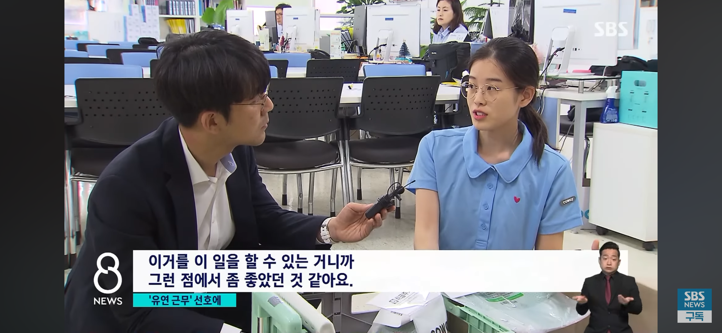 사무직만이 정답이 아니라는 걸 깨달은 MZ세대.jpg | 인스티즈