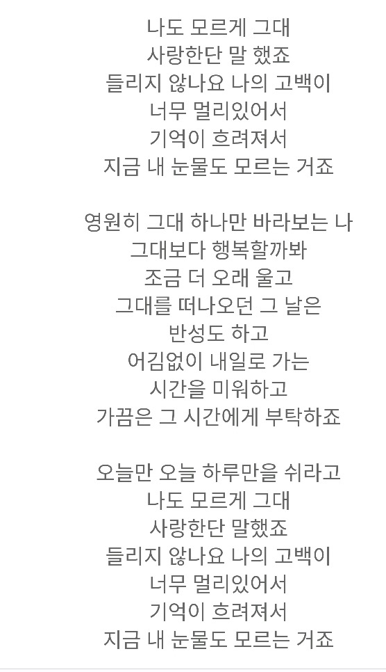 슈가맨 시즌3 한다면 보고싶은 원히트 원더 가수들 | 인스티즈