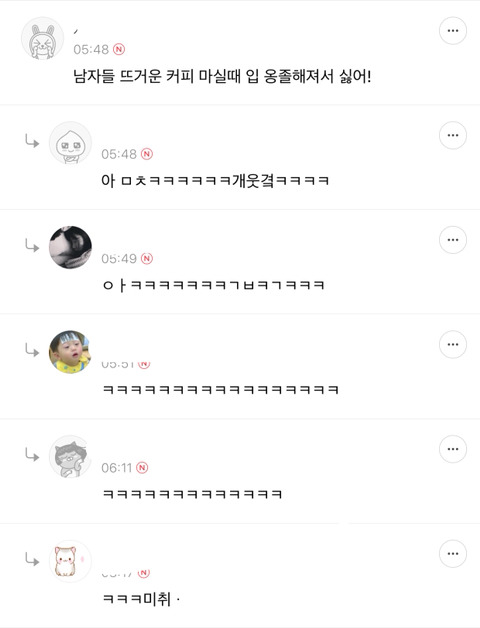 여자가 말하는 남자 싸보이고 어질때 | 인스티즈