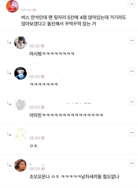 여자가 말하는 남자 싸보이고 어질때 | 인스티즈