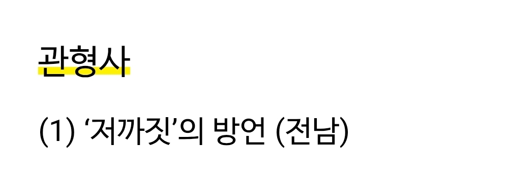 조-까튼 | 인스티즈