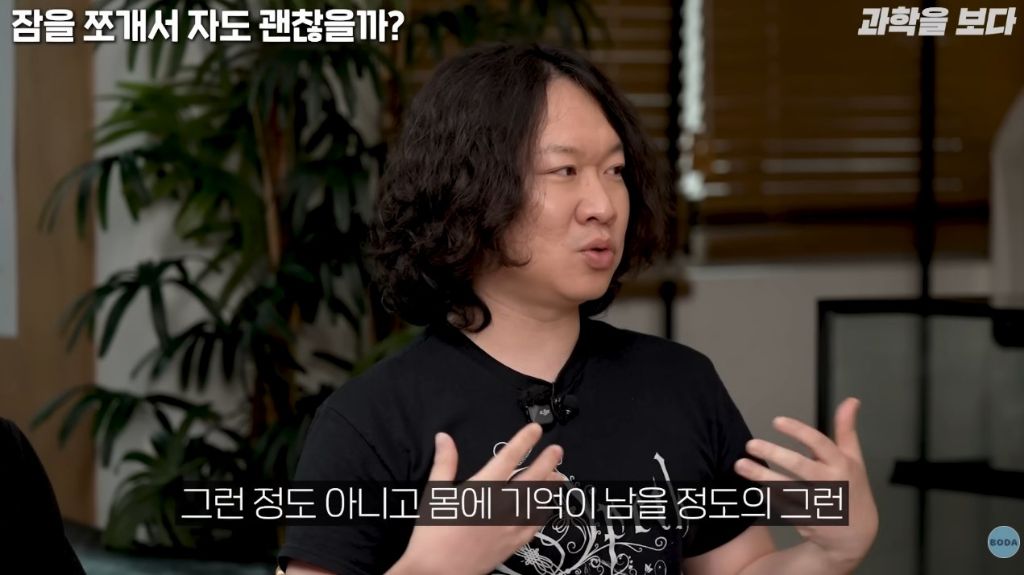전신마취는 기억을 삭제 하는 것 | 인스티즈