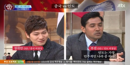 인도vs중국 | 인스티즈