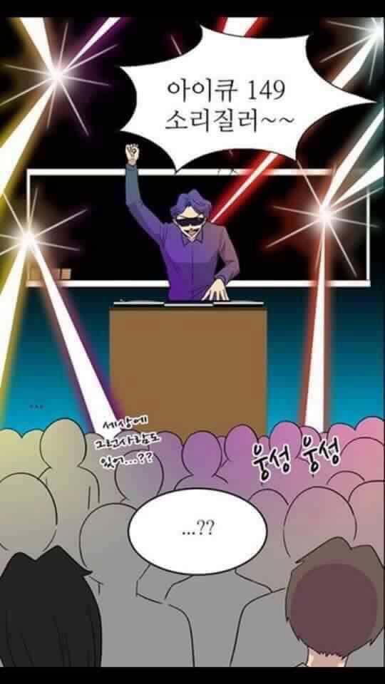 서울대생들만 다니는 클럽 | 인스티즈