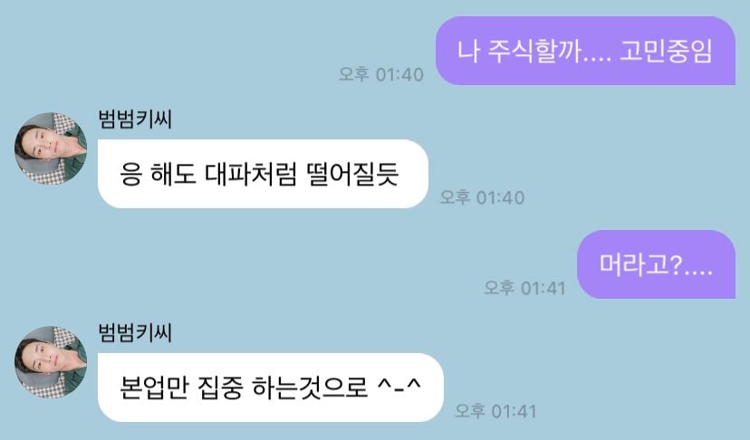 #망한버블올리기대회 모음 | 인스티즈