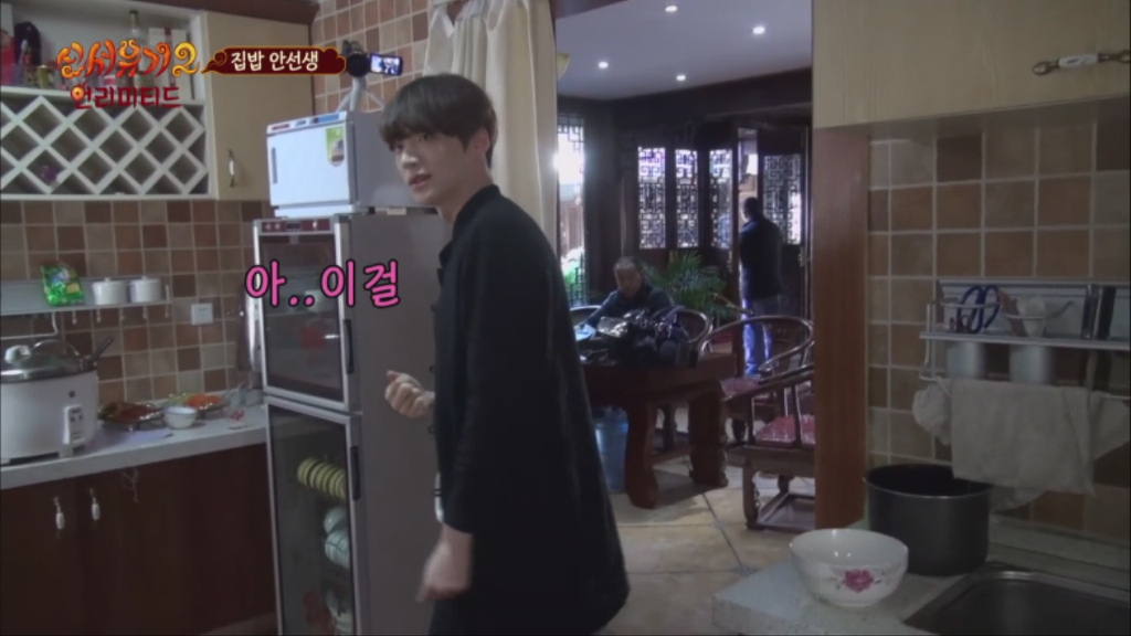 [신서유기2] 안재현이 이상적으로 생각하는 인생관 | 인스티즈