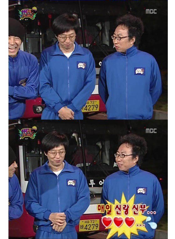 유재석도 남자였다... | 인스티즈