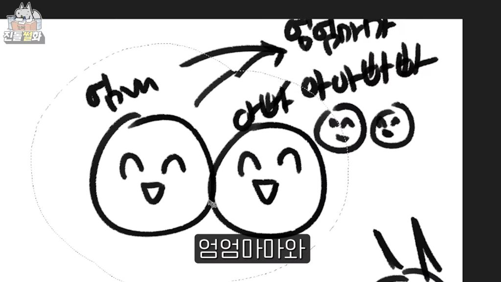 친돌님 히디님과 결혼하고 첫명절썰 없나요 | 인스티즈