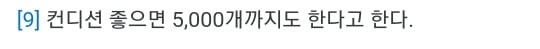 어마어마한 히밥의 운동량 | 인스티즈