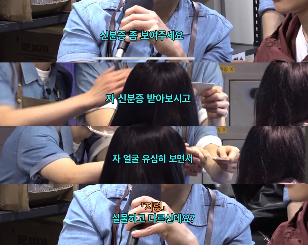 장성규가 실례되는 말 시키니까 자체 필터링 하는 라이즈 쇼타로.twt | 인스티즈