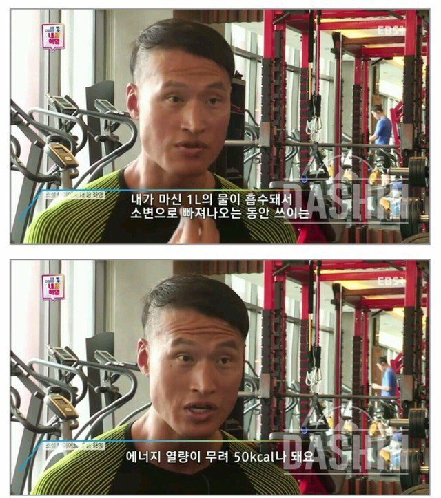 다이어트 할때 물을 많이 마시면 좋은 이유 | 인스티즈