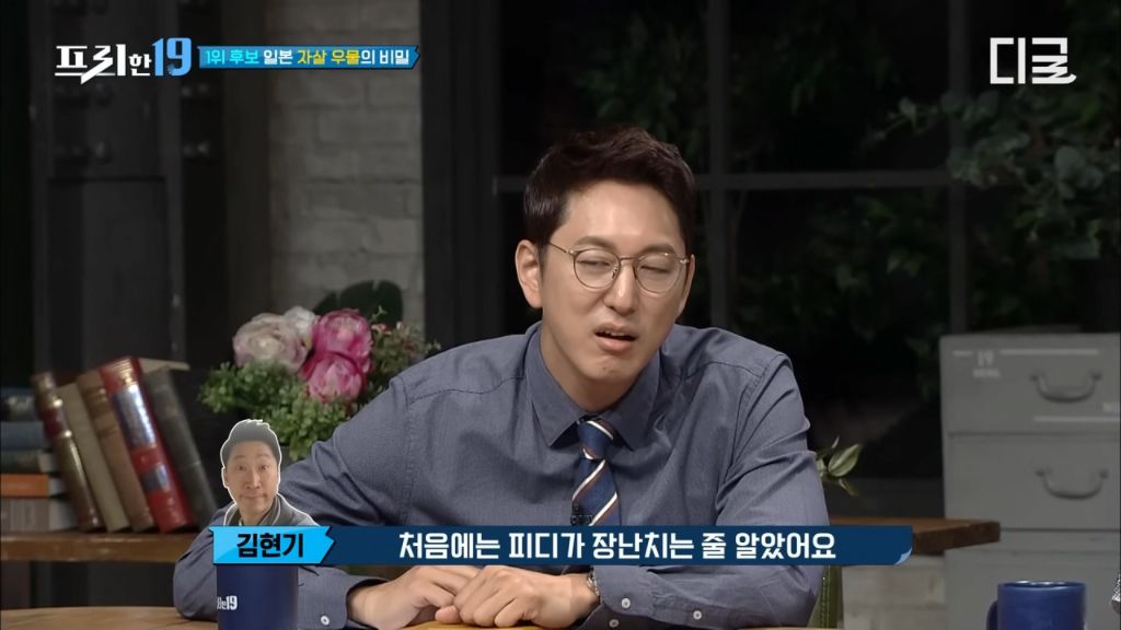 개그맨 김현기씨가 겪은 일본의 자살 우물 촬영 | 인스티즈