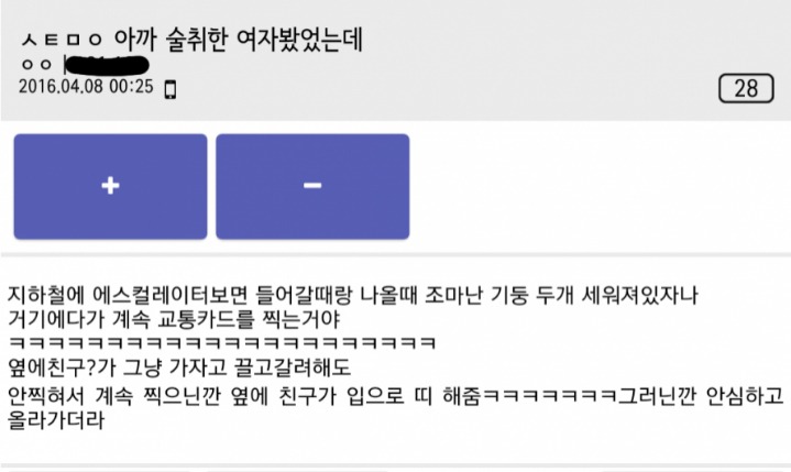 내 웃음 모음 4 | 인스티즈