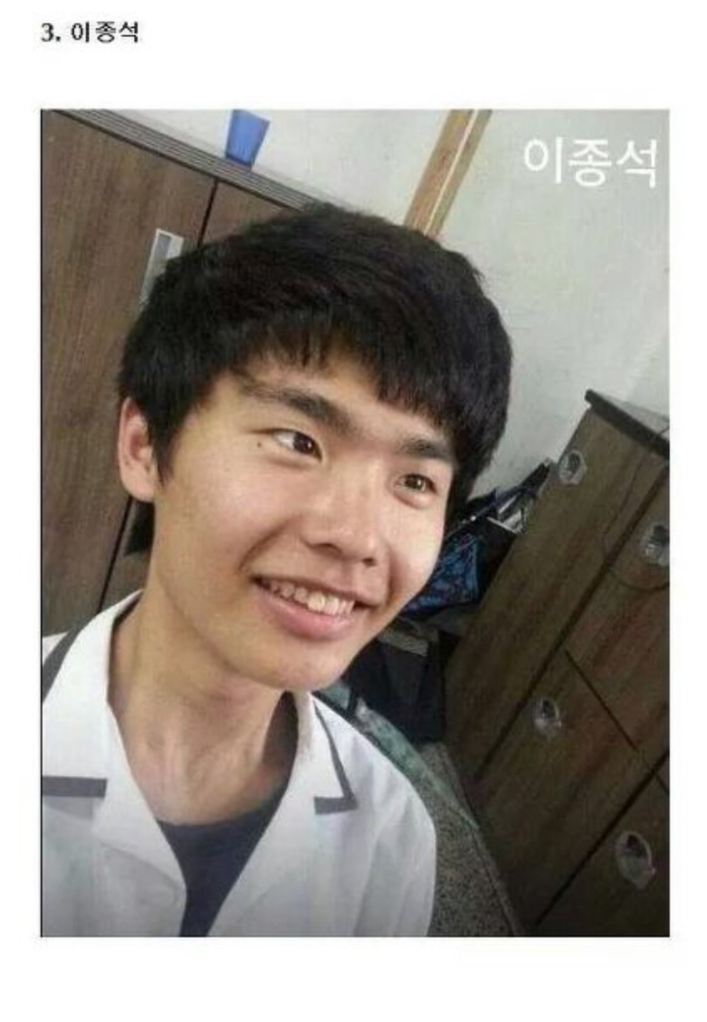 연예인 닮은 일반인들 모음 | 인스티즈