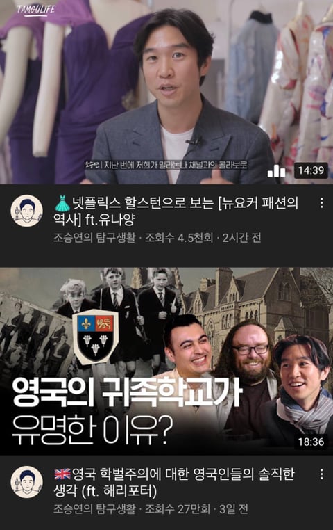 MBTI별 좋아하는 유튜브 재질 | 인스티즈
