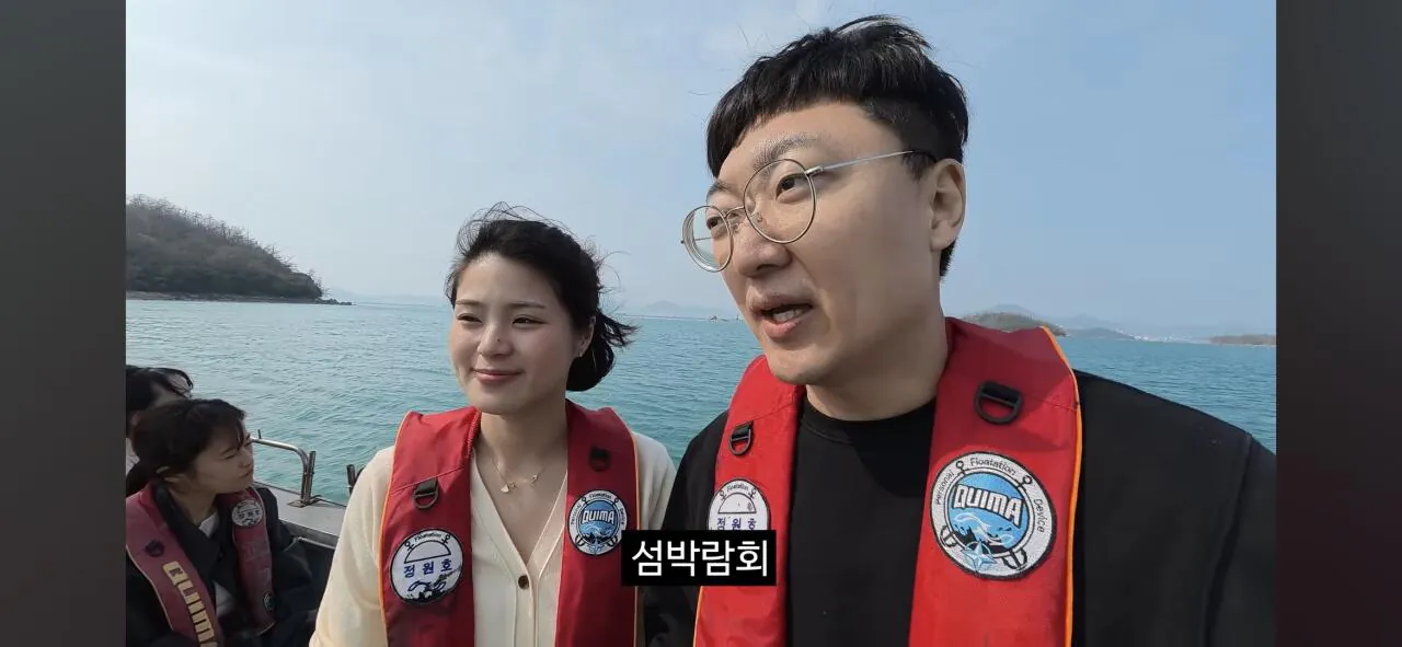 공무원들이 당근을 흔든것 같다는 이번 김선태 여수 섬박람회 홍보영상 | 인스티즈