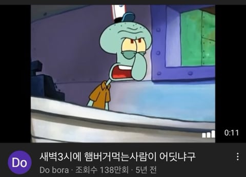 MBTI별 좋아하는 유튜브 재질 | 인스티즈
