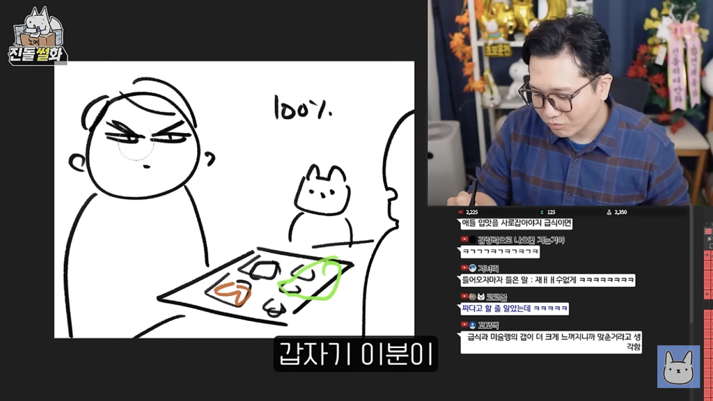 아 진돌 흑백요리사 리뷰 개웃기다 | 인스티즈