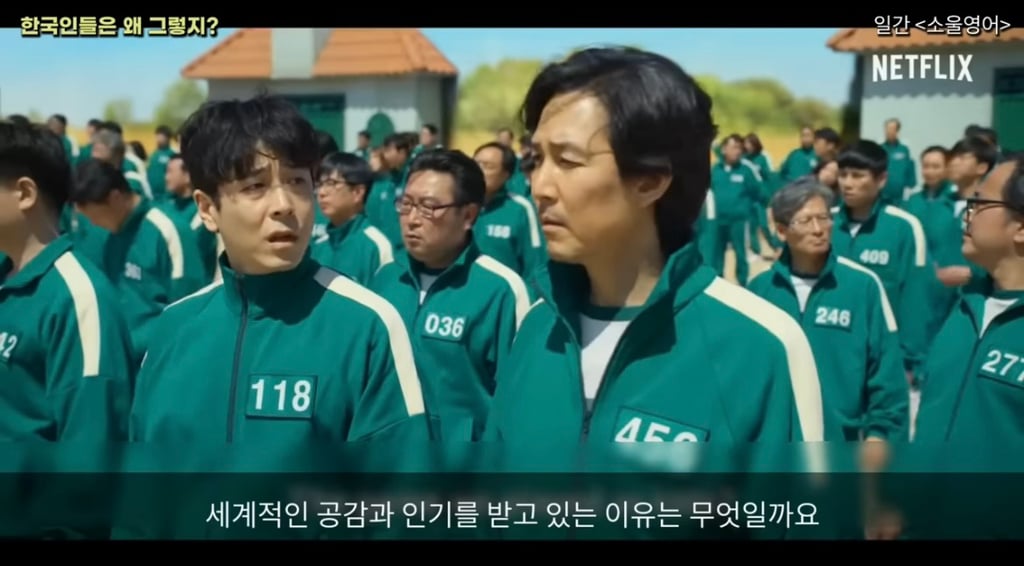 우리만 모르는 전세계 한류 열풍의 진짜 이유 | 인스티즈