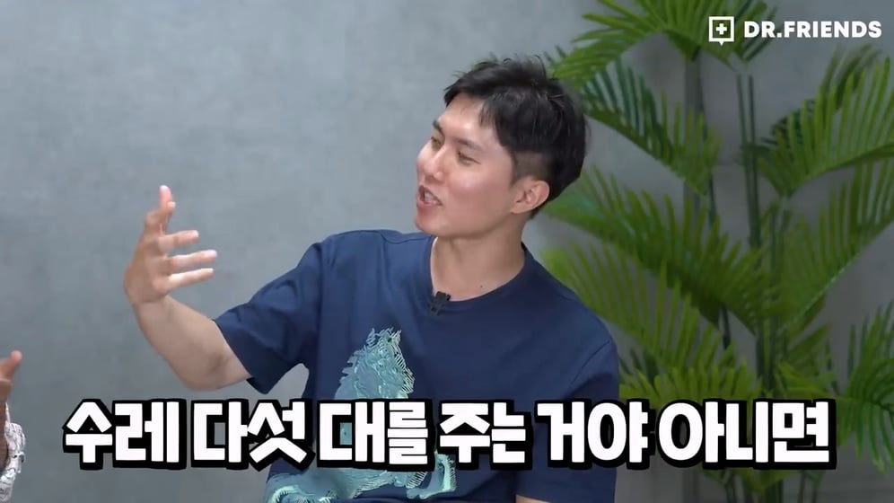'권력자 똥꼬나 핥아라'의 유래 | 인스티즈