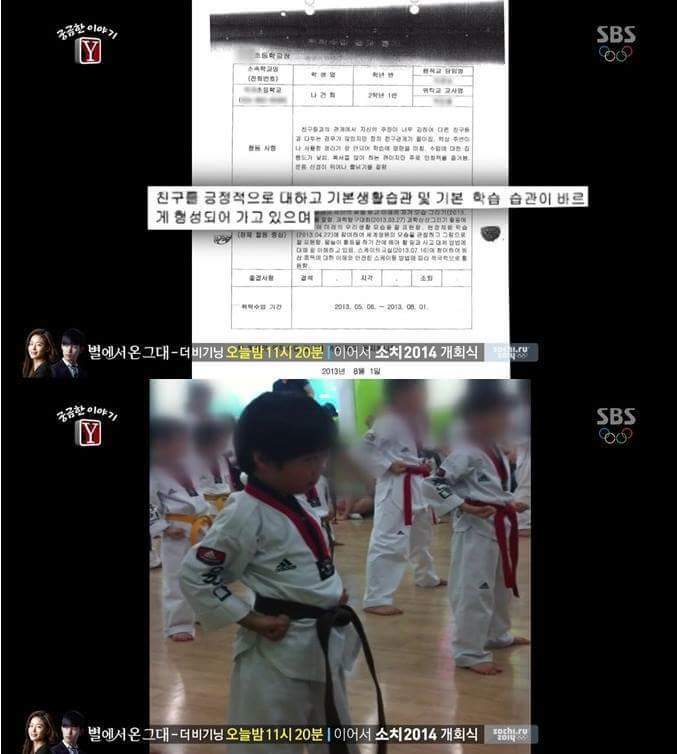 27시간동안 친부와 새엄마에게 맞아죽은 9살건희.. | 인스티즈