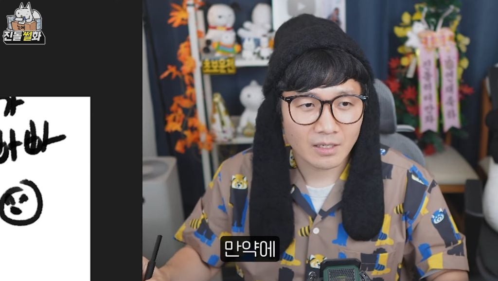 친돌님 히디님과 결혼하고 첫명절썰 없나요 | 인스티즈