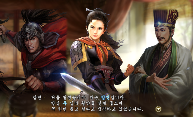 성공한 연애시뮬레이션 삼국지 13 PK.jpg | 인스티즈
