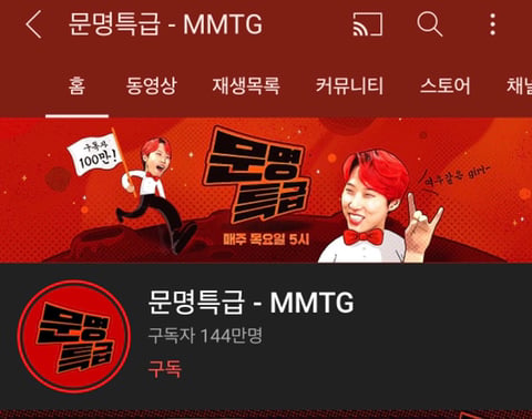 MBTI별 좋아하는 유튜브 재질 | 인스티즈