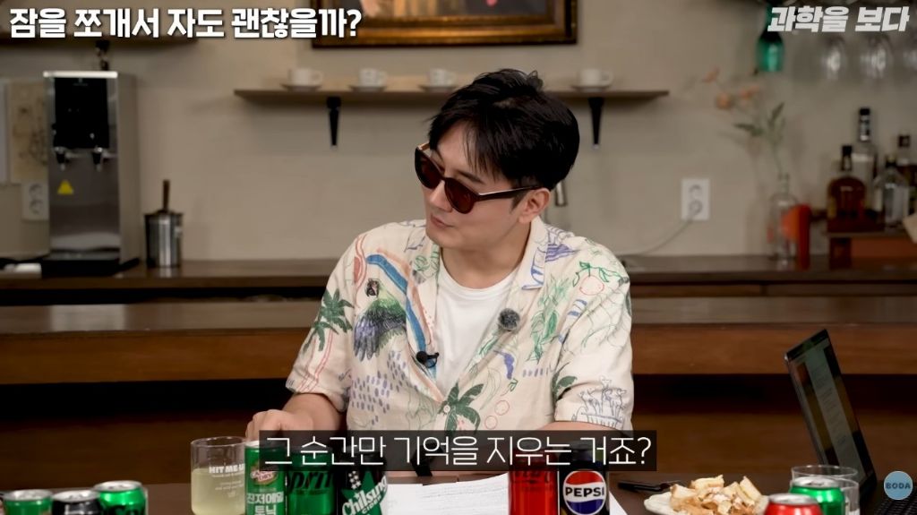 전신마취는 기억을 삭제 하는 것 | 인스티즈