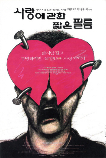 영화 평론가 '이동진'의 별 다섯개 영화 40편 | 인스티즈
