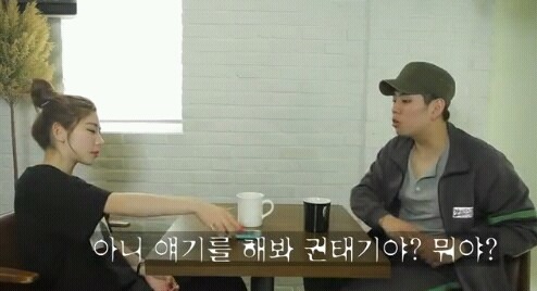 연애할 때 하는 편이다 vs 절대 안한다 | 인스티즈