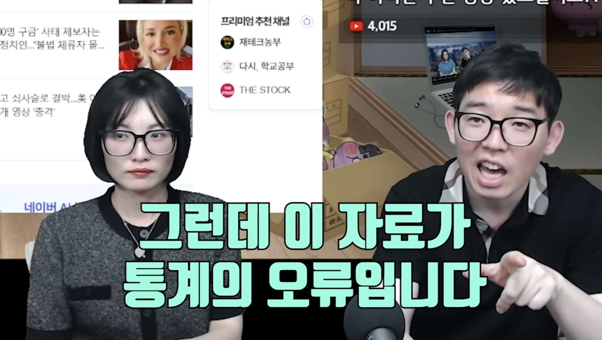 "한국 좀 별로에요" 호감도 6년 만에 최저 찍은 日…韓의 일본 사랑과 상반일본의 주작인 이유 | 인스티즈