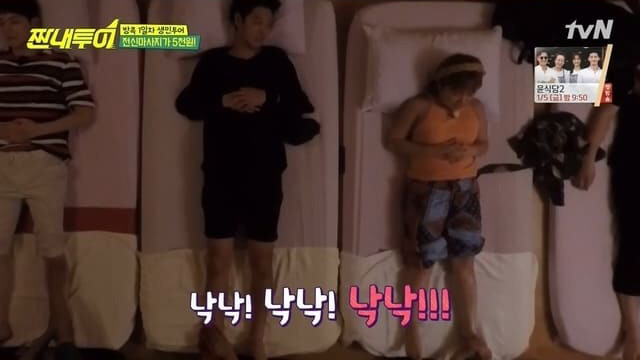 태국에서 마사지 받는 박나래ㅋㅋㅋㅋㅋㅋ(feat.제발 낙낙).jpg | 인스티즈