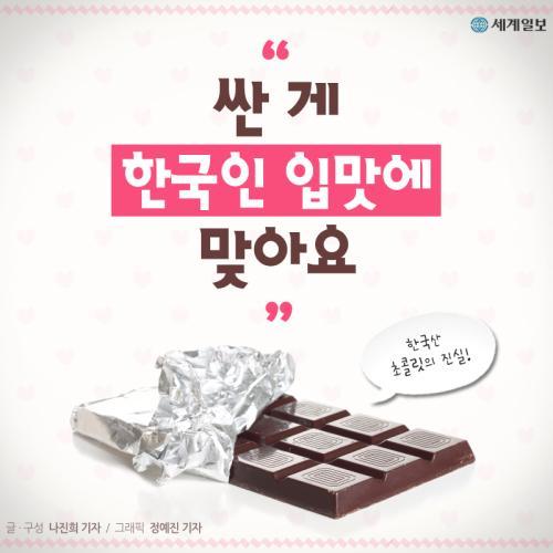 "한국인들 입맛은 싸구려다" | 인스티즈