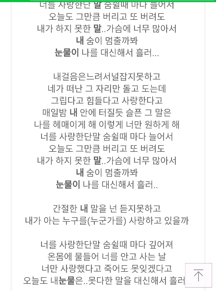 슈가맨 시즌3 한다면 보고싶은 원히트 원더 가수들 | 인스티즈