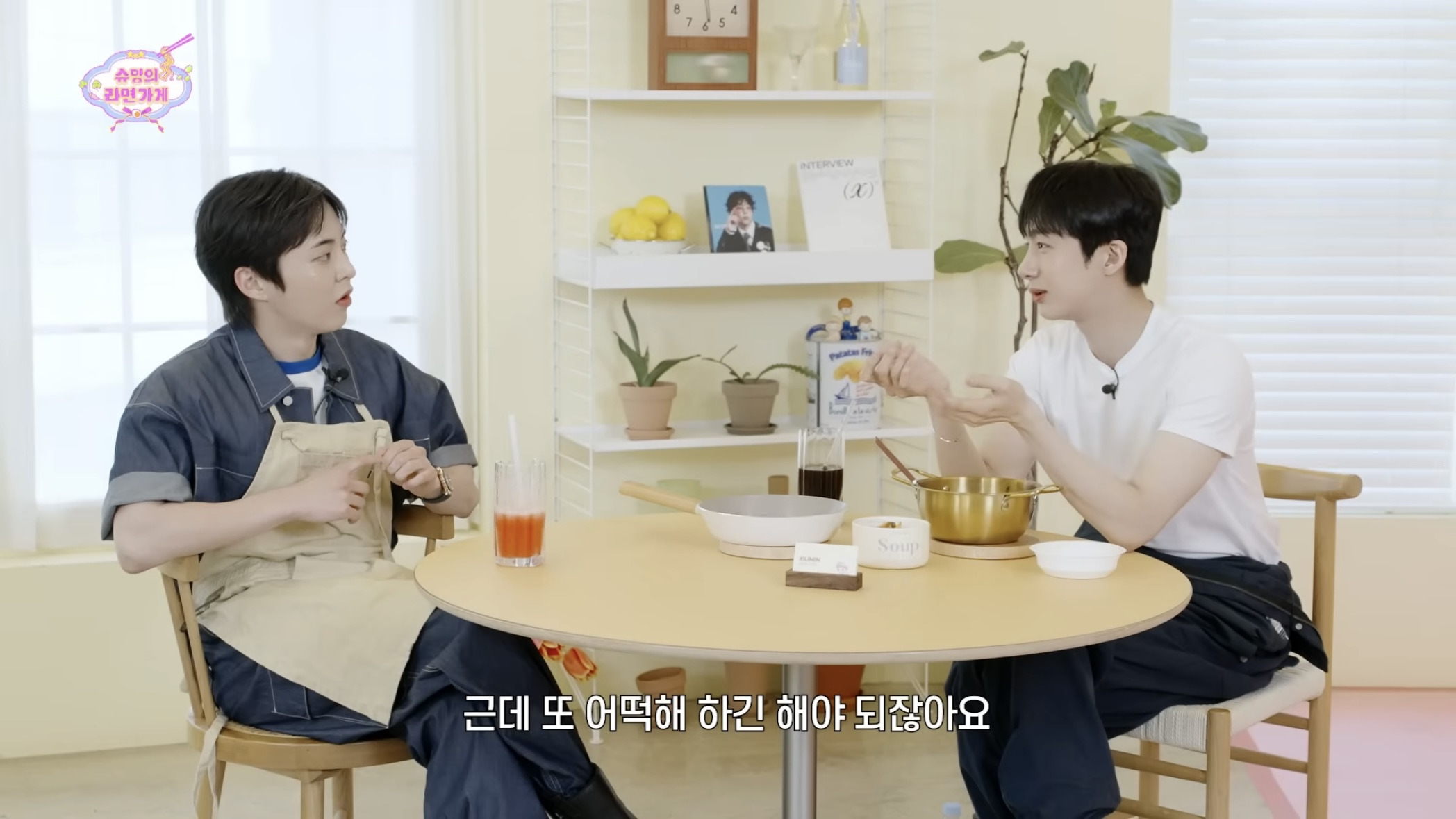 수염 레이저 제모 마취크림 안바르고 생으로 한다는 독기 ㄹㅈ 몬스타엑스 형원.jpg | 인스티즈